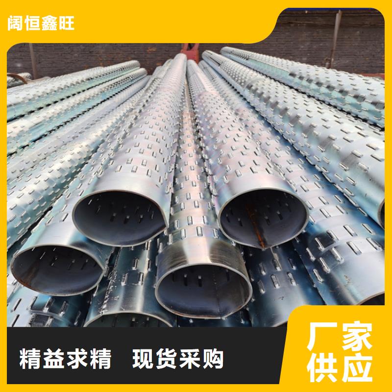 水利基坑滤水管300*3桥式滤水管全国发货