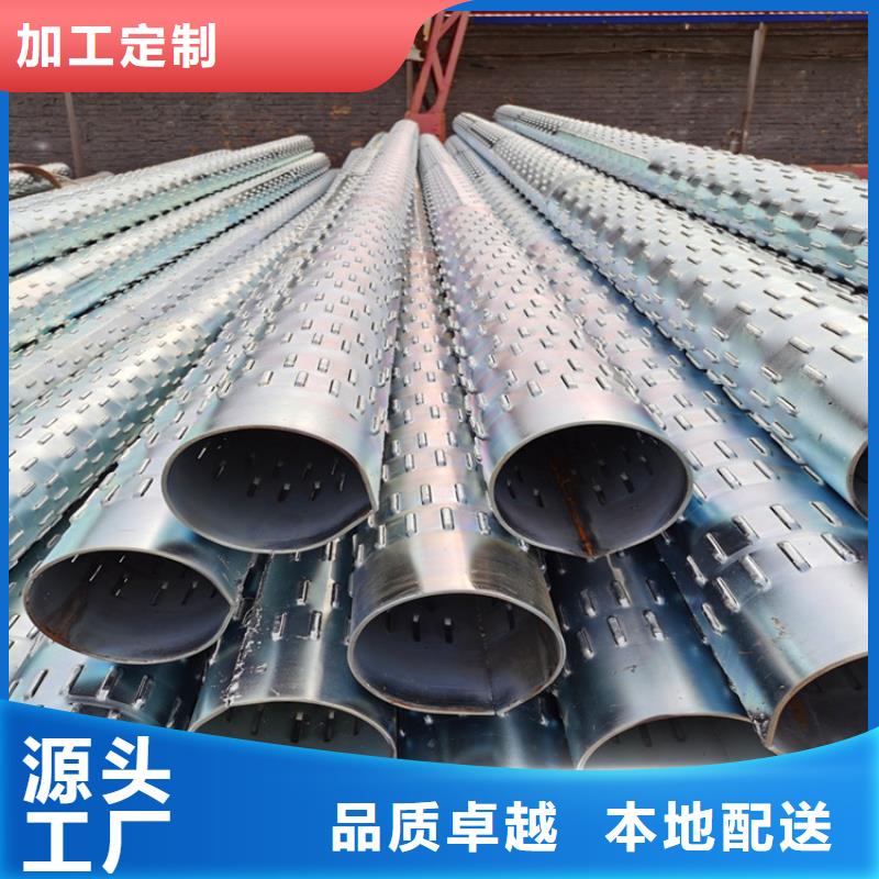 377mm滤水管桥式滤水管欢迎咨询