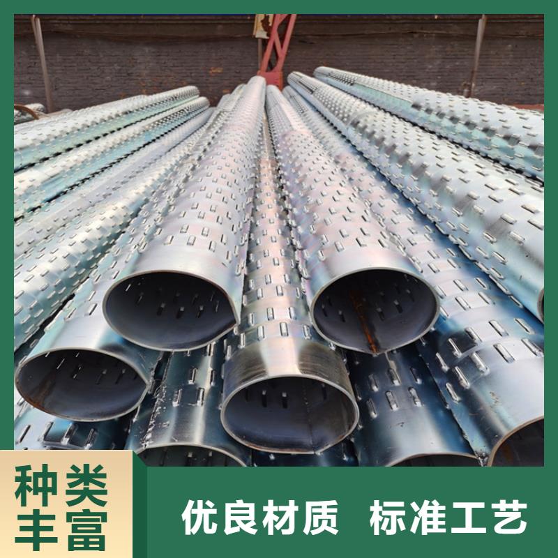 陵水县不锈钢滤水管生产厂家
