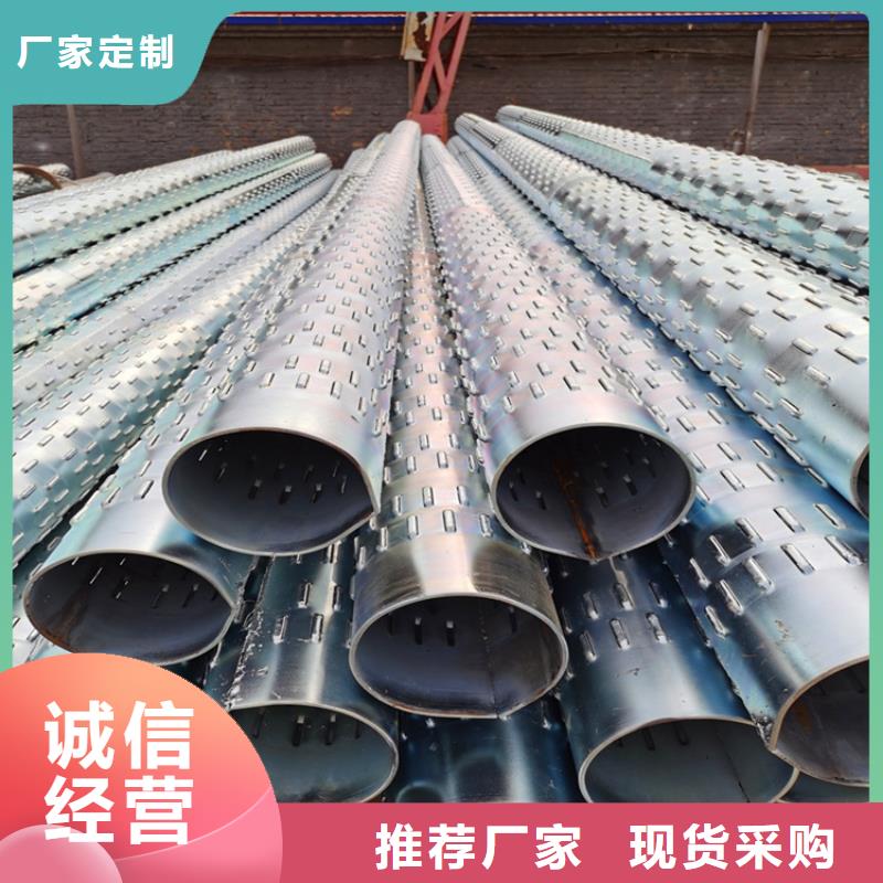 外径219mm桥式滤水管镀锌桥式滤水管现场施工工艺