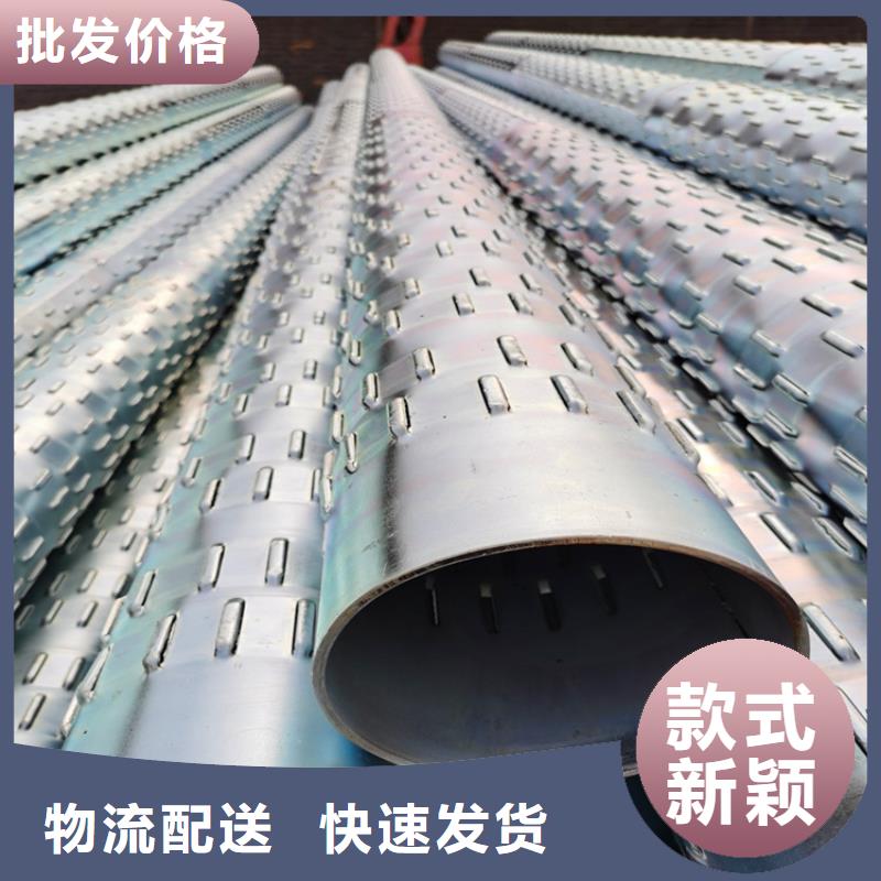 小口径桥式滤水管800*3*4降水井用管支持定做