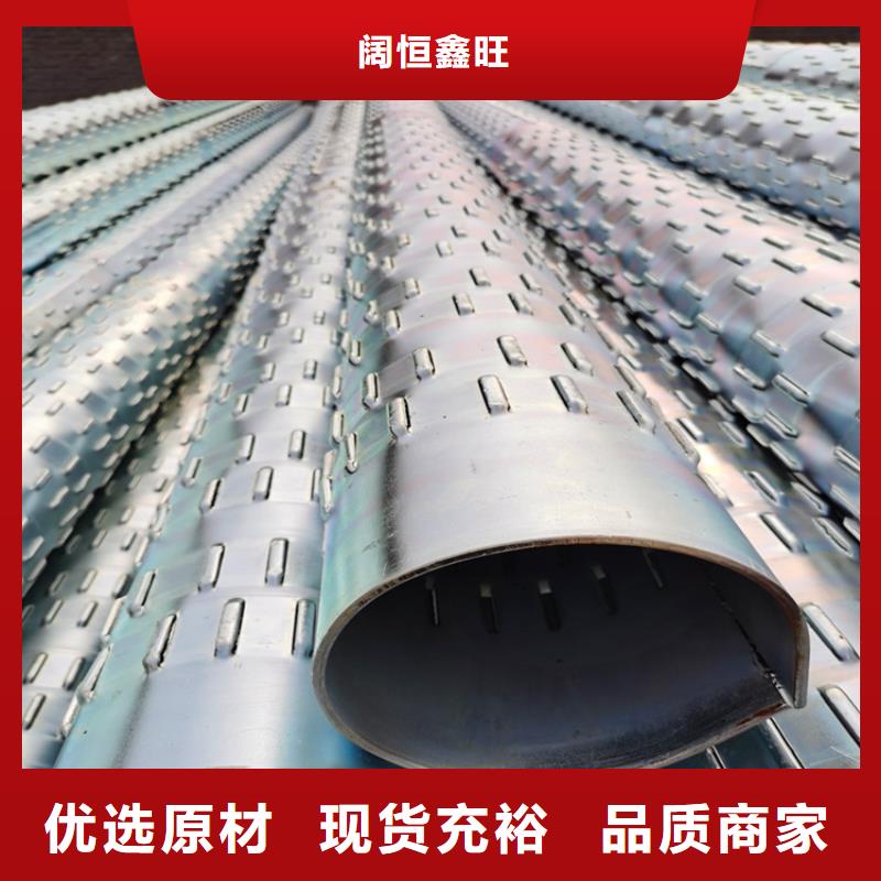 乐东县直缝式滤水管300*3桥式滤水管价格