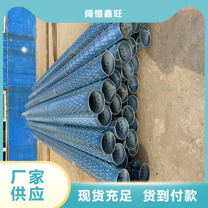 井壁滤水管桥式滤水管可定制