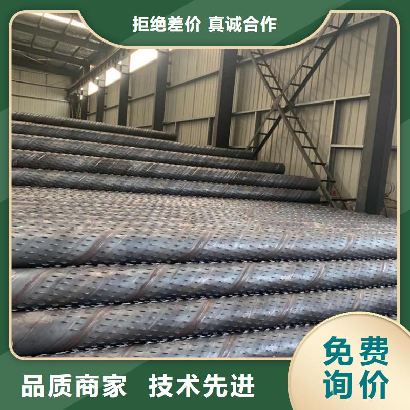 直缝式滤水管桥式滤水管订制