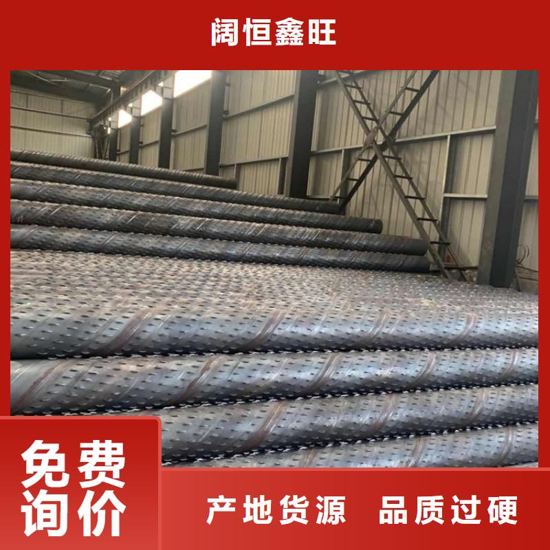 工地排水用滤水管300桥式滤水管厂家支持定制