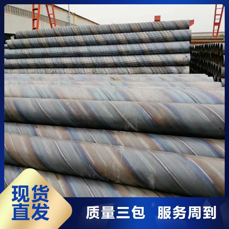 壁厚6mm圆孔降水管螺旋式降水管生产厂家