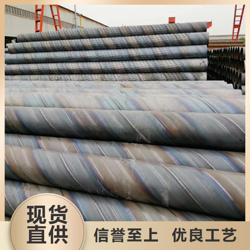 桥式滤水管300*3圆孔滤水管现货
