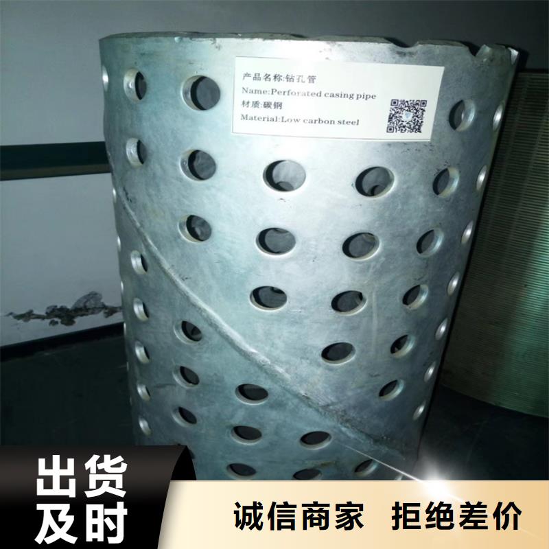 绕丝圆孔透水管桥式滤水管按需定制