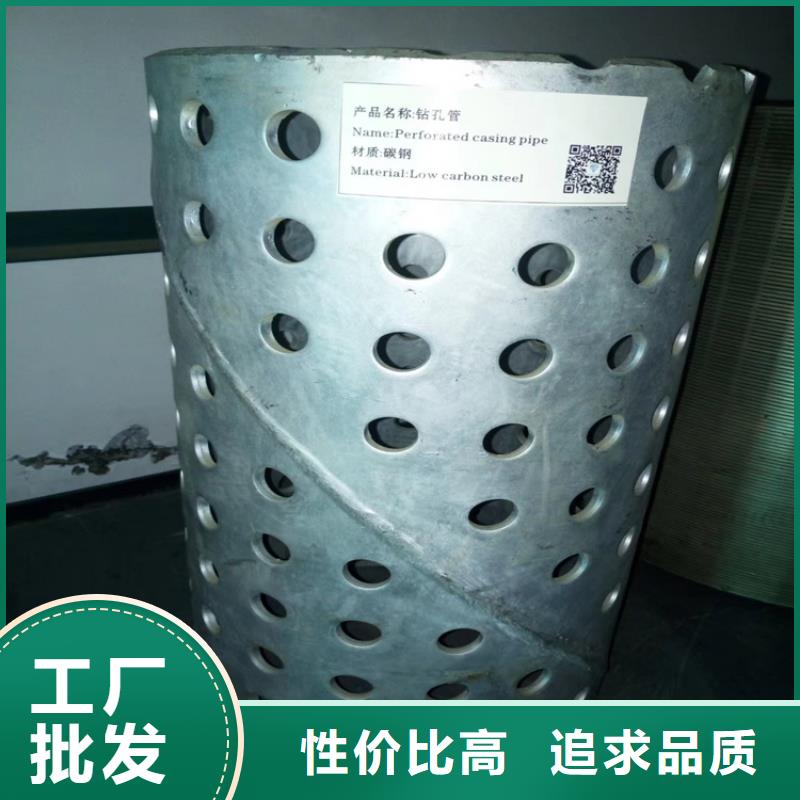 花管滤水管农田用桥式滤水管定制