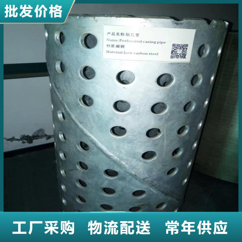 165*4钢制滤水管可定制