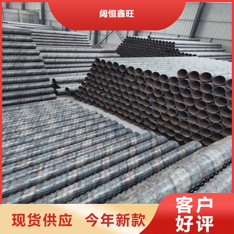 426*4滤水管桥式滤水管现货供应