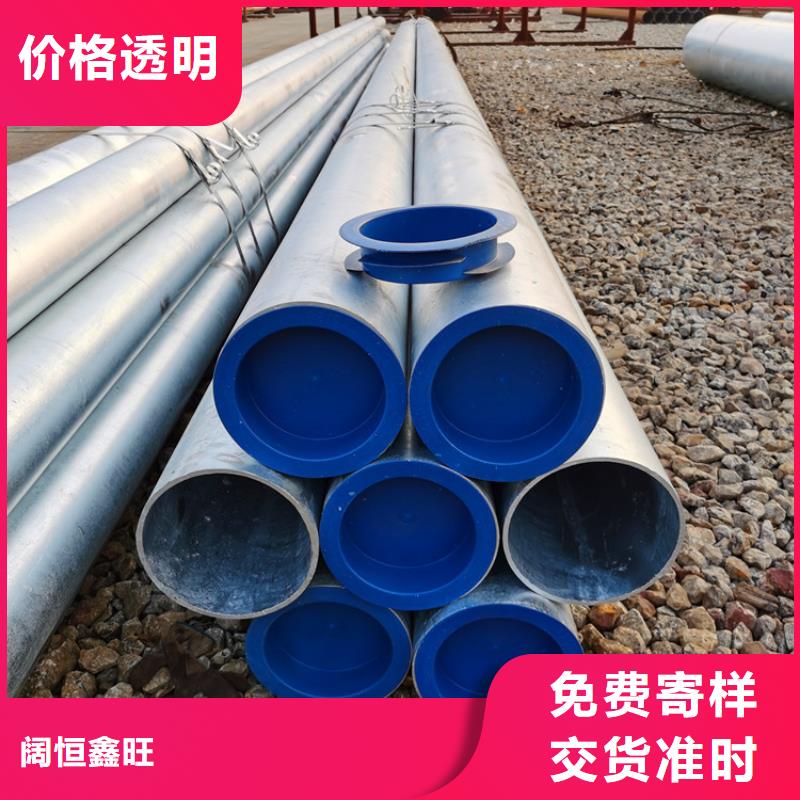 直缝式滤水管桥式滤水管全国配送