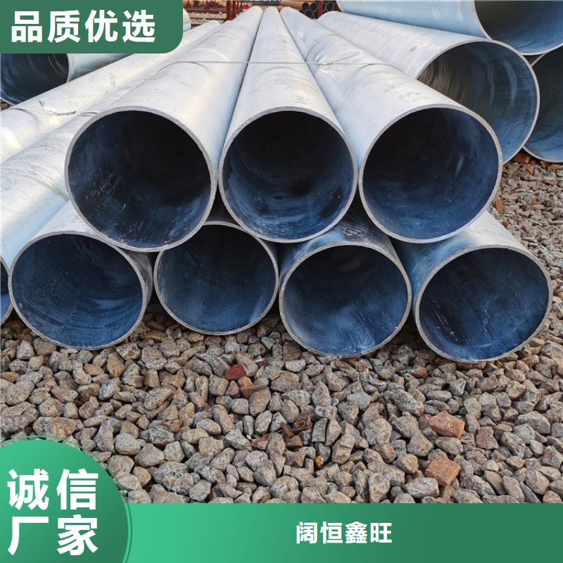 400*5*6圆孔滤水管排水井用钢管加工厂家