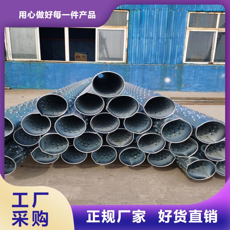 
绕丝筛管镀锌滤水管销售基地