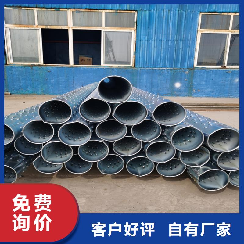 圆孔滤水管桥式滤水管按需定制