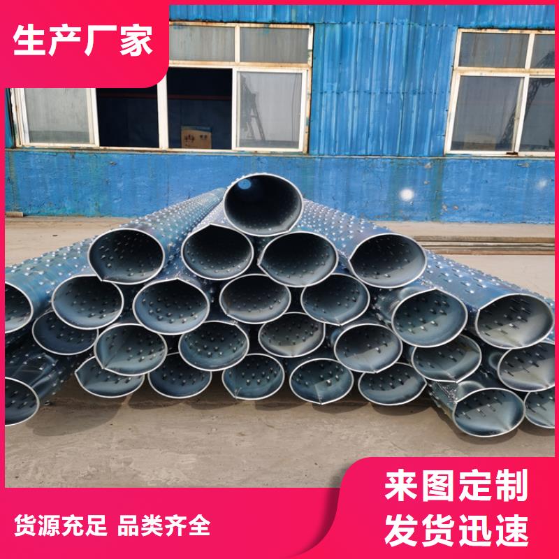 冲孔井壁滤水管灌溉用滤水管销售基地