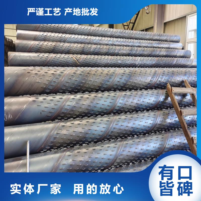地基水利用滤水管400*3桥式滤水管价格