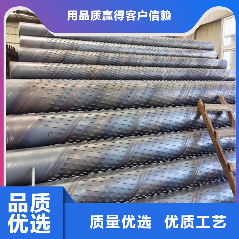 大口径螺旋滤水管桥式滤水管加工零售