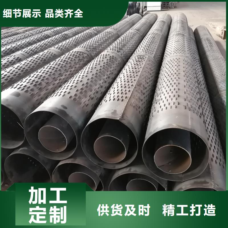 地铁降水管400*5*6桥式滤水管定制