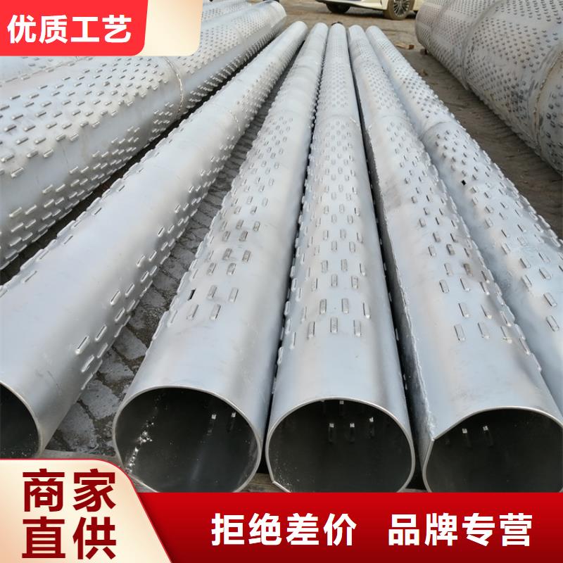 工程降水滤水管219桥式滤水管供货厂家