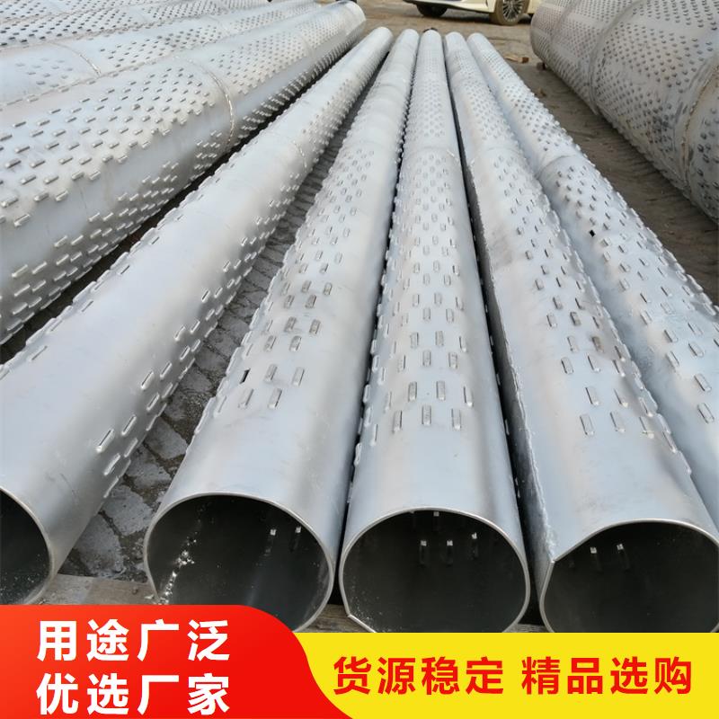 大口径桥式滤水管支持定制