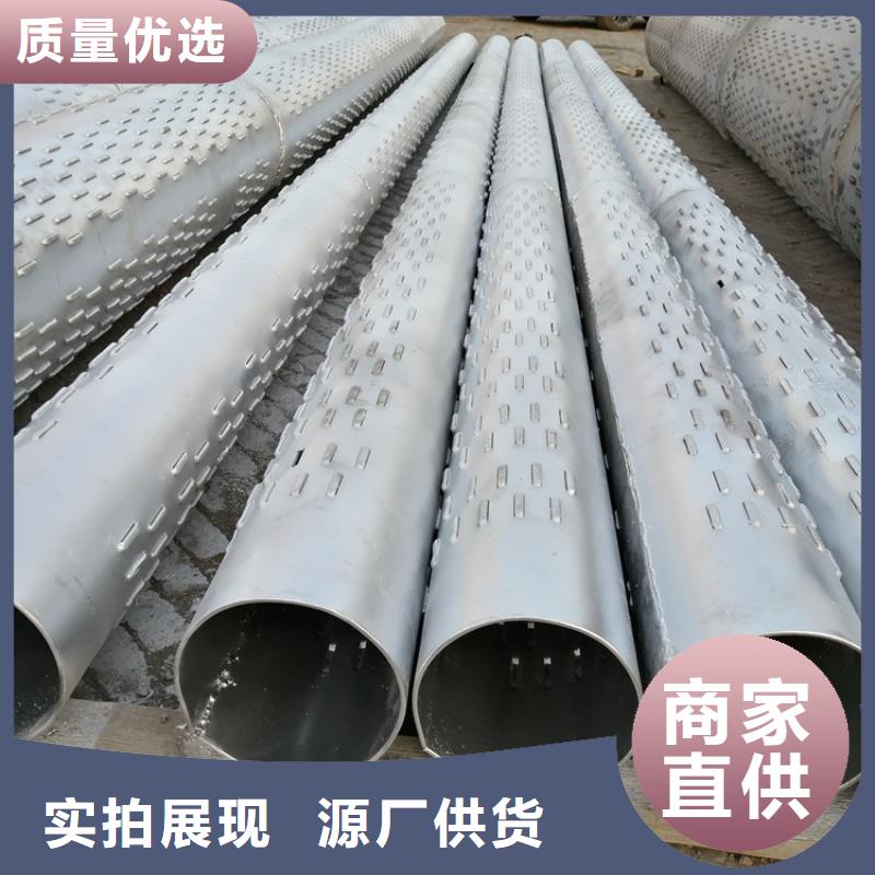 600*4滤水管桥式滤水管货源充足