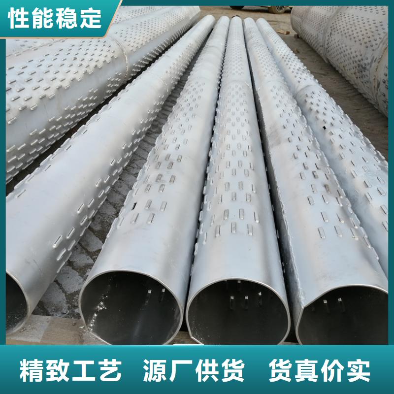 螺旋式直缝滤水管219桥式降水管加工厂家