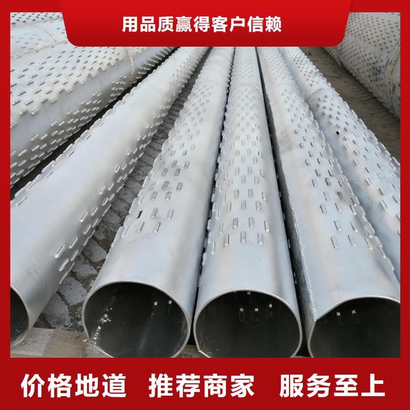 山东地下室降水用滤水管500*3*4降水井用管质量可靠