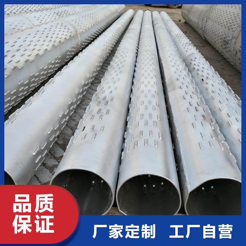厚壁圆孔滤水管273*5*6降水井用管生产定制