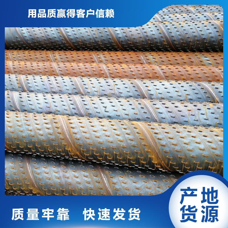 外径219mm桥式滤水管镀锌桥式滤水管现场施工工艺