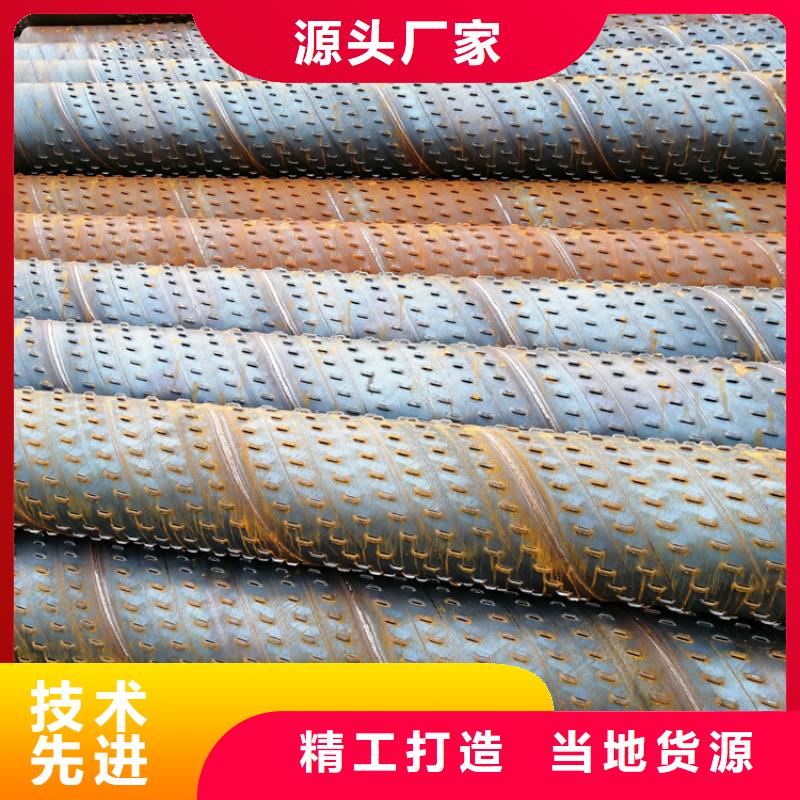 高强度滤水管800*4桥式滤水管供应商