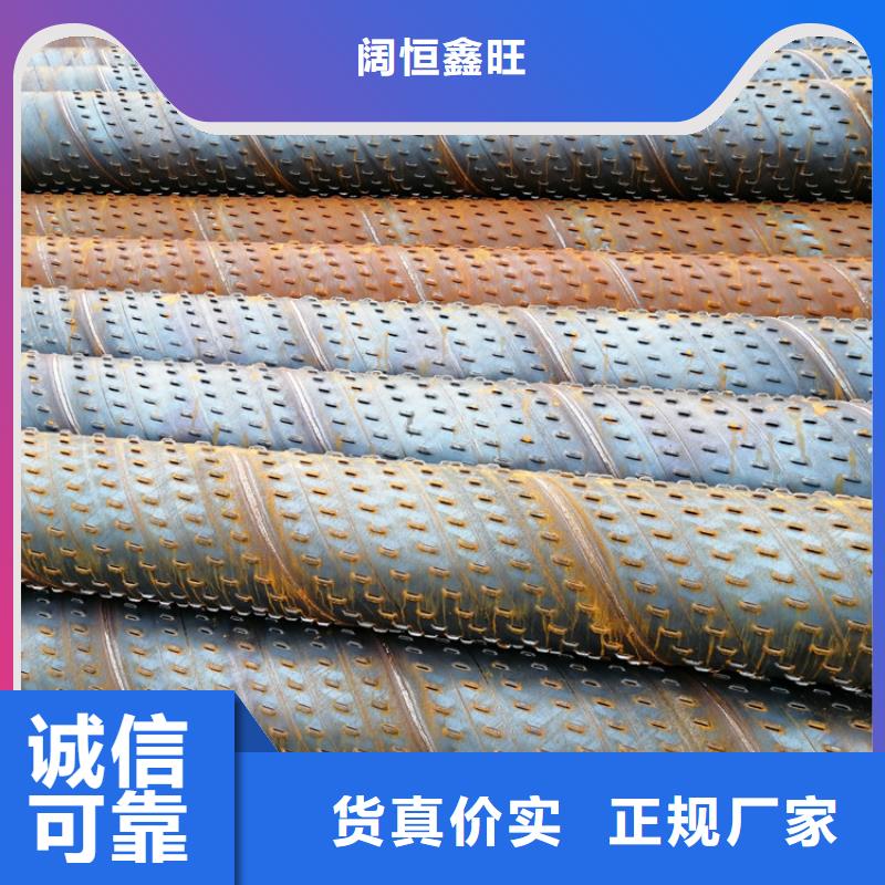 水利基坑滤水管377*4桥式滤水管加工定制