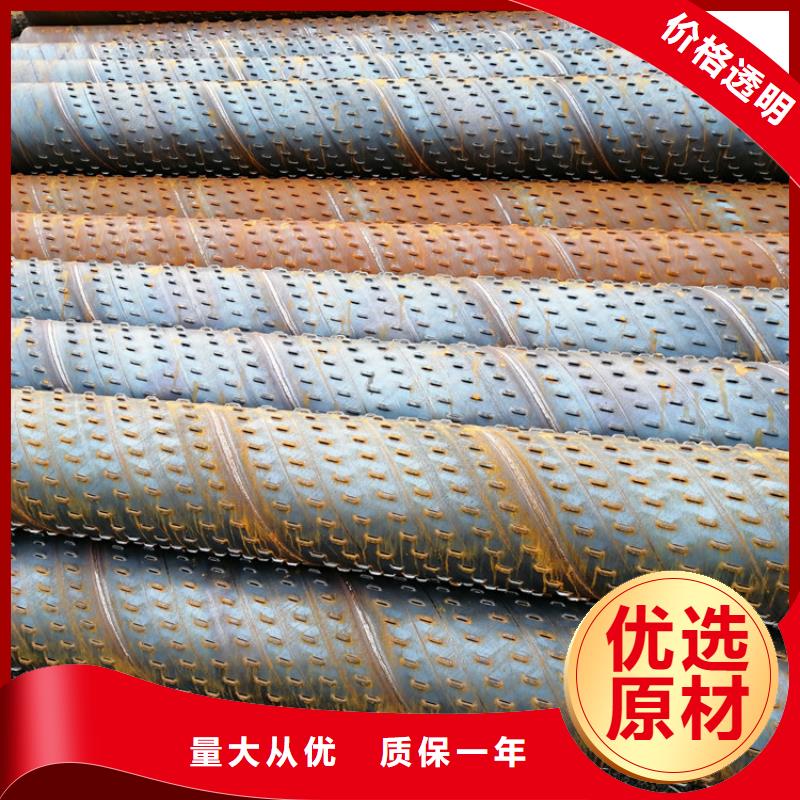 高强度滤水管螺旋式滤水管销售基地