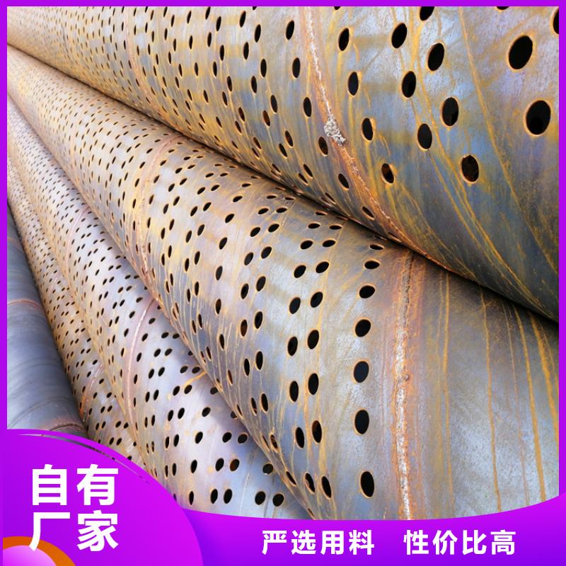 圆孔滤水管定制厂家