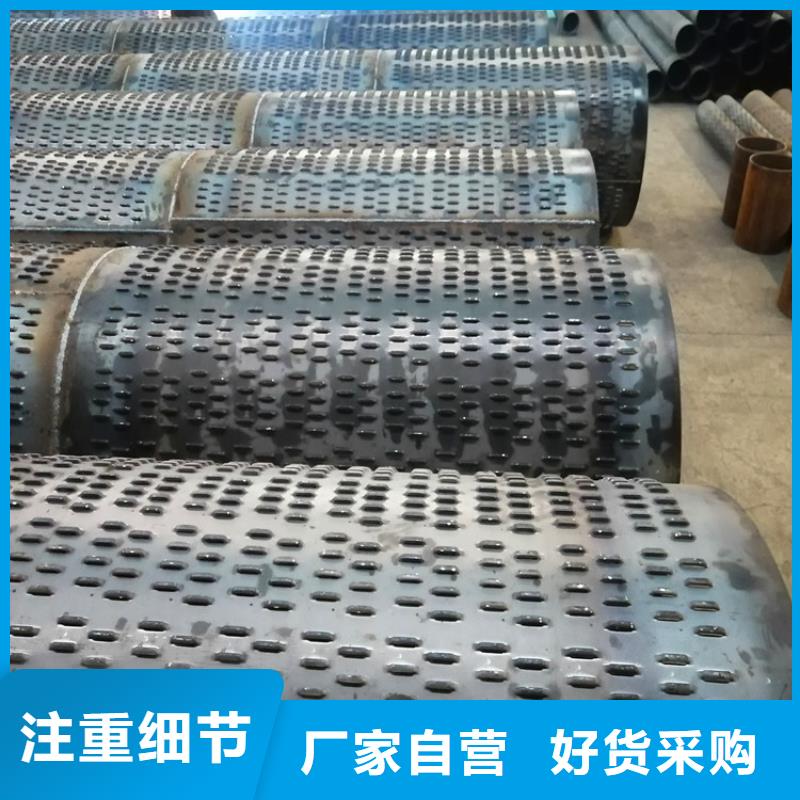 工程用滤水管133*3*4圆孔滤水管生产厂家