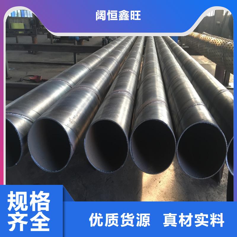 滤水管厂家400*3桥式滤水管定制