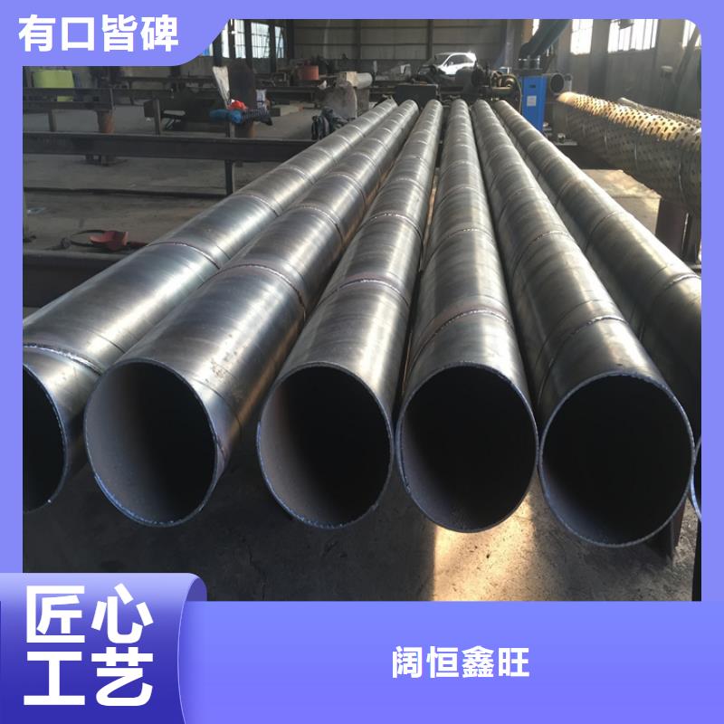 219*5*6圆孔滤水管开孔式滤水管货源充足