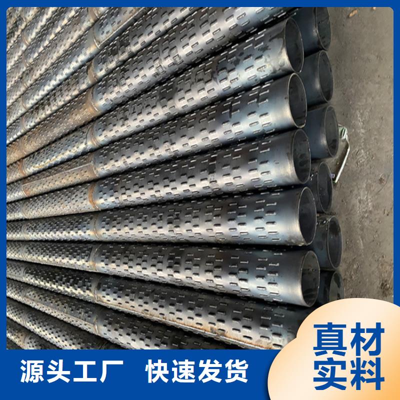 219*5*6圆孔滤水管开孔式滤水管货源充足