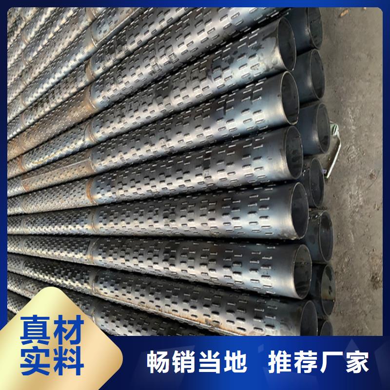 高强度滤水管800*4桥式滤水管零售