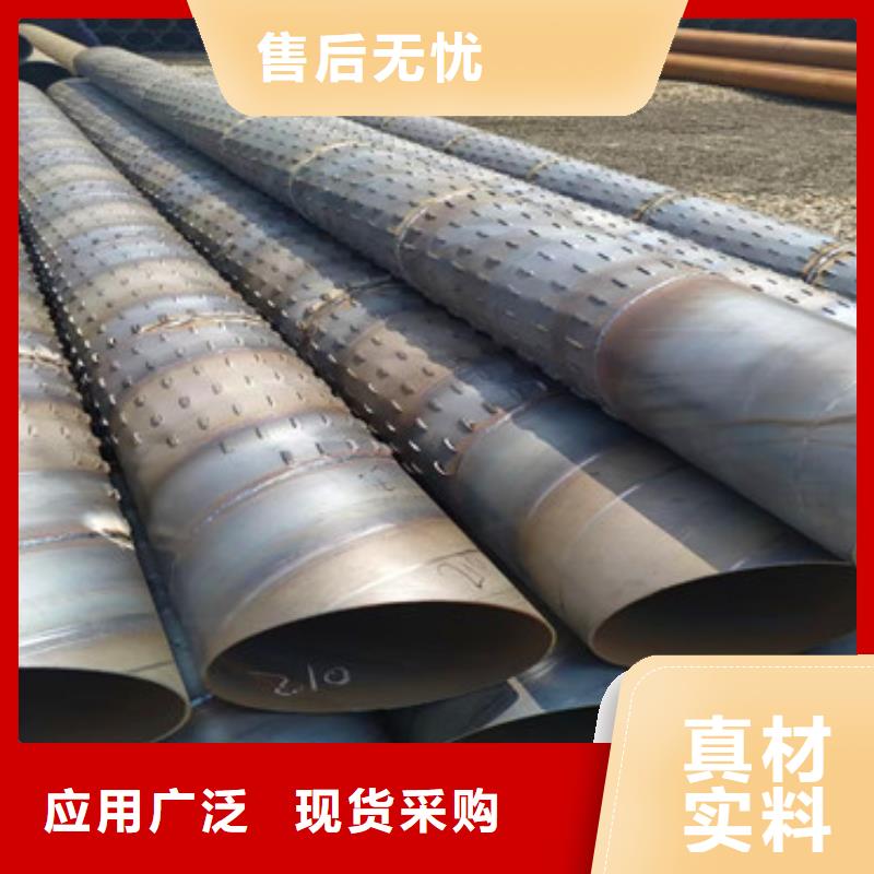 300桥式滤水管377*3桥式滤水管零售