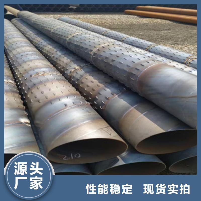 外径300mm桥式滤水管水管管道滤水管加工定制厂家