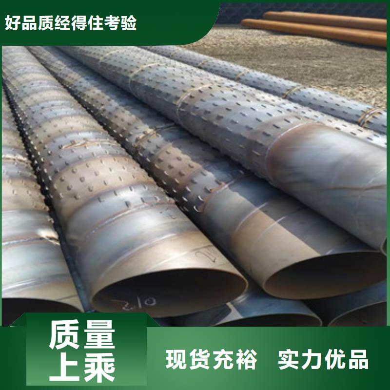 273*5桥式滤水管108*3圆孔滤水管批发厂家