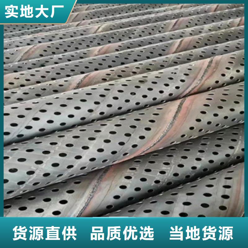 灌溉用滤水管水利井用滤水管批发