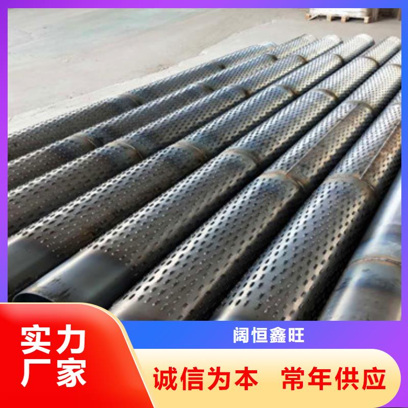 500*5*6桥式滤水管批发厂家
