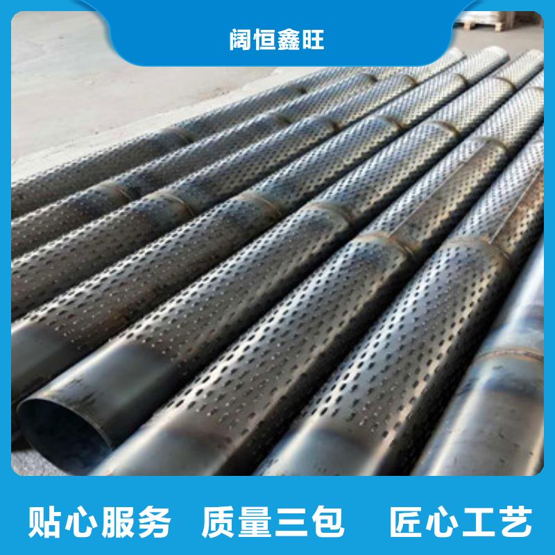 井用滤水管价格优惠