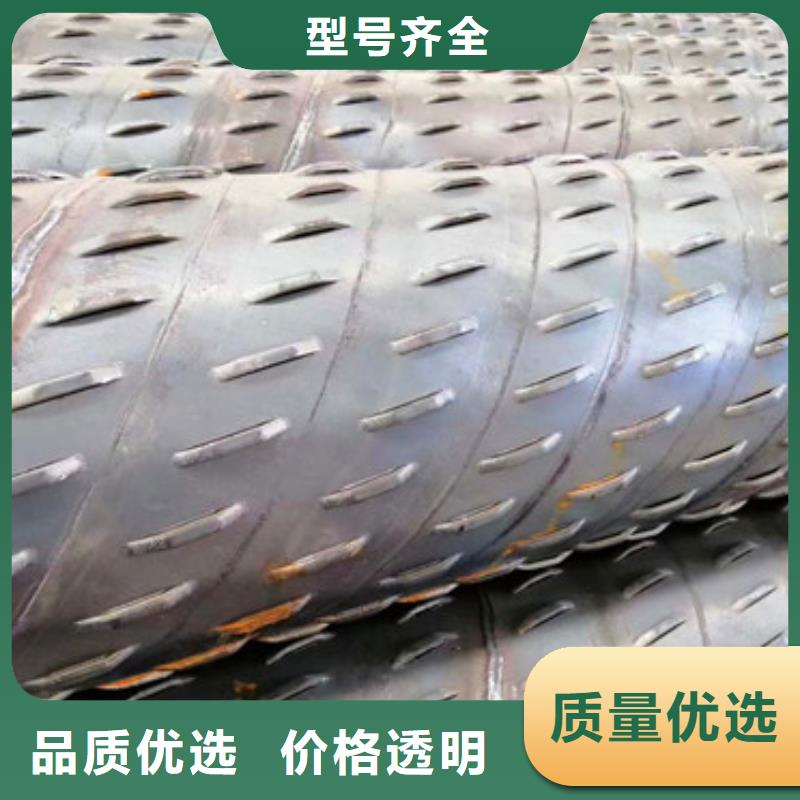 600*5*6圆孔滤水管批发厂家