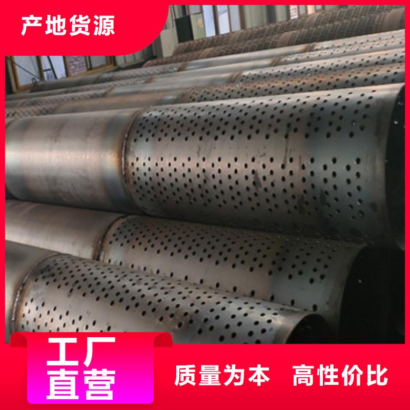 377*4滤水管桥式滤水管出厂价格