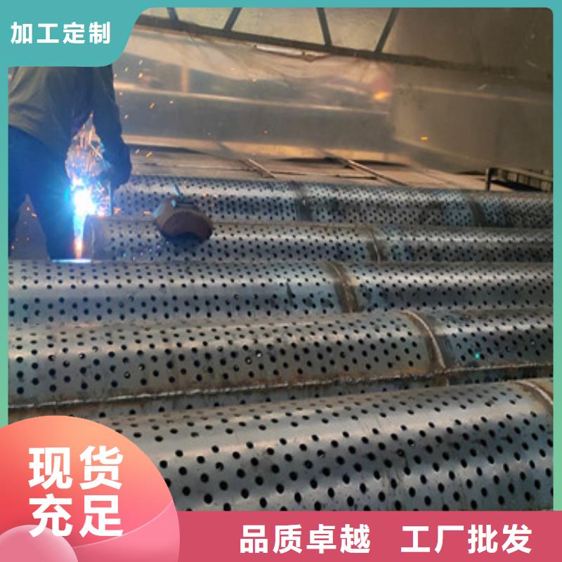 
377螺旋滤水管
镀锌滤水管价格优惠