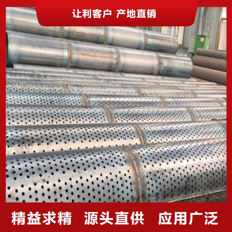 400*5*6圆孔滤水管排水井用钢管加工厂家