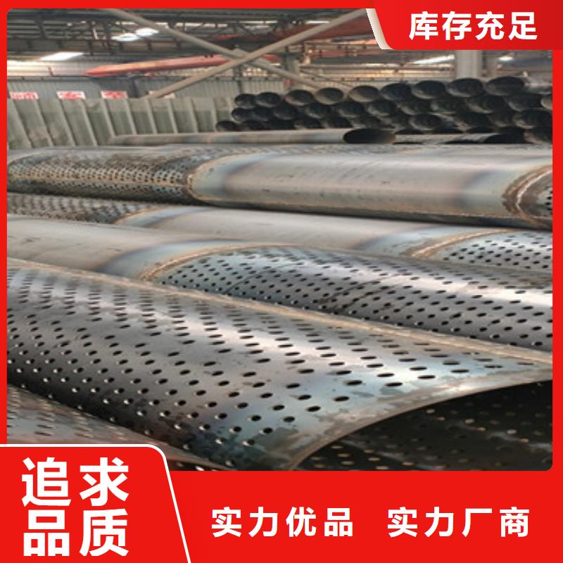 165*4钢制滤水管可定制